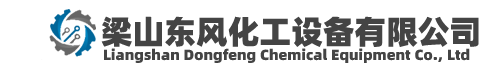 梁山bsports化工设备有限公司官网 - 二手干燥机/二手卧螺离心机/榨油机/进口碟片分离机厂家