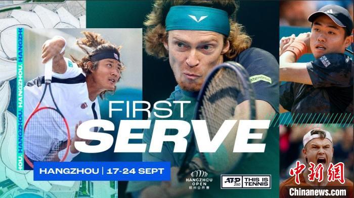 杭州ATP250公开赛成亚洲赛季揭幕战 张之臻与吴易