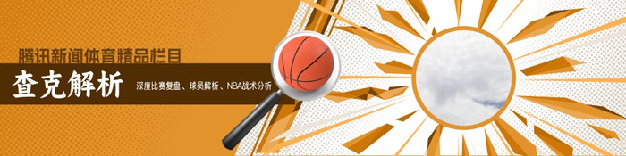 东契奇绝杀掘金斩获周最佳 超强临场应变成制胜
