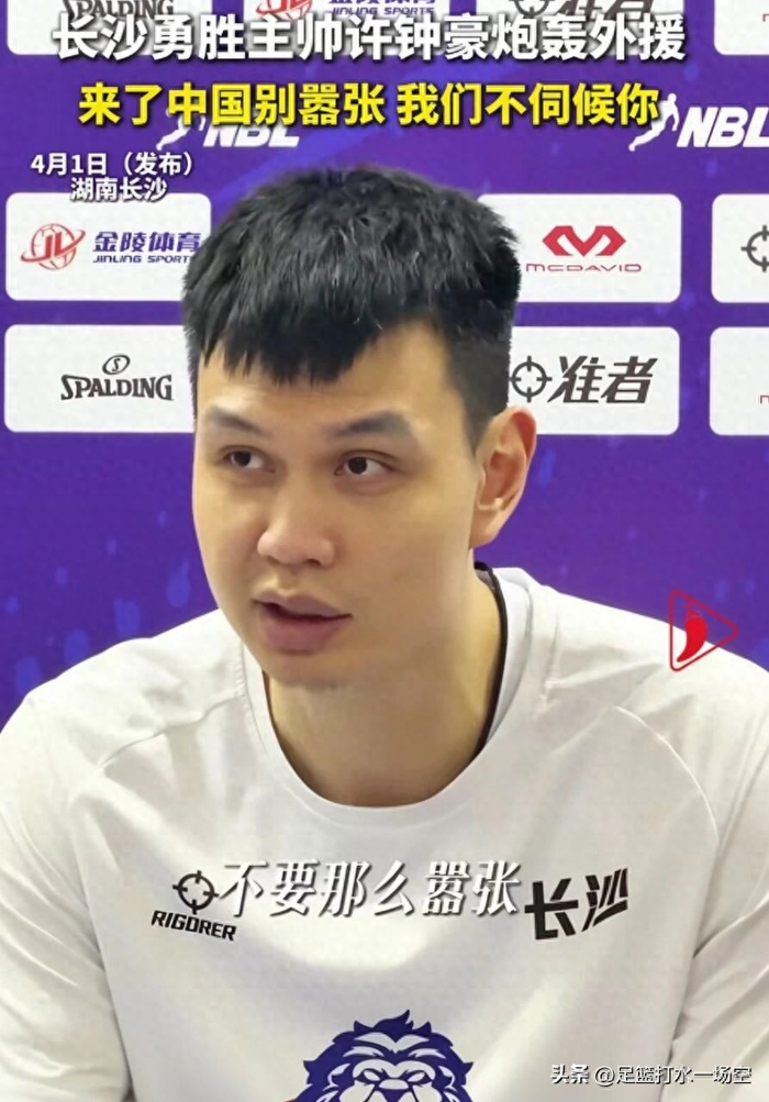 外援管理争议升级，五起事件引热议