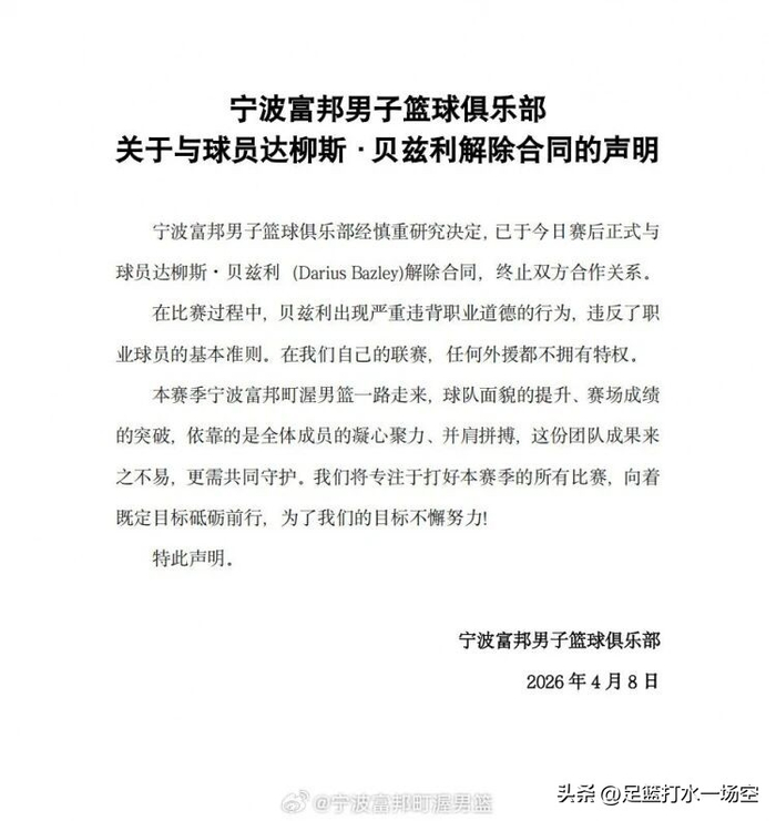 外援管理争议升级，五起事件引热议